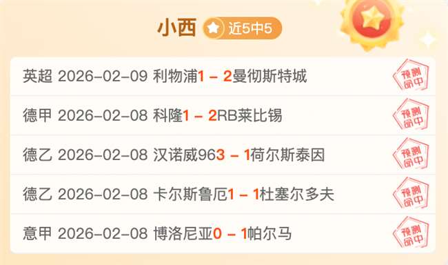 失误导致困,力挽狂澜,一图定格,永利皇宫app官网玩家首选,永利皇宫app官网H5,永利皇宫app官网游戏平台