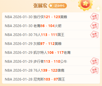 埃里克森,球跃居丹麦,队史射手榜,永利皇宫app官网玩家首选,永利皇宫app官网H5,永利皇宫app官网游戏平台