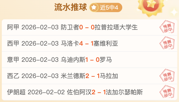前曼城球星,巴顿因家暴,获刑,永利皇宫app官网玩家首选,永利皇宫app官网H5,永利皇宫app官网游戏平台