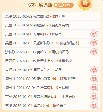 曼联,强调,即便无欧战,永利皇宫app官网玩家首选,永利皇宫app官网H5,永利皇宫app官网游戏平台