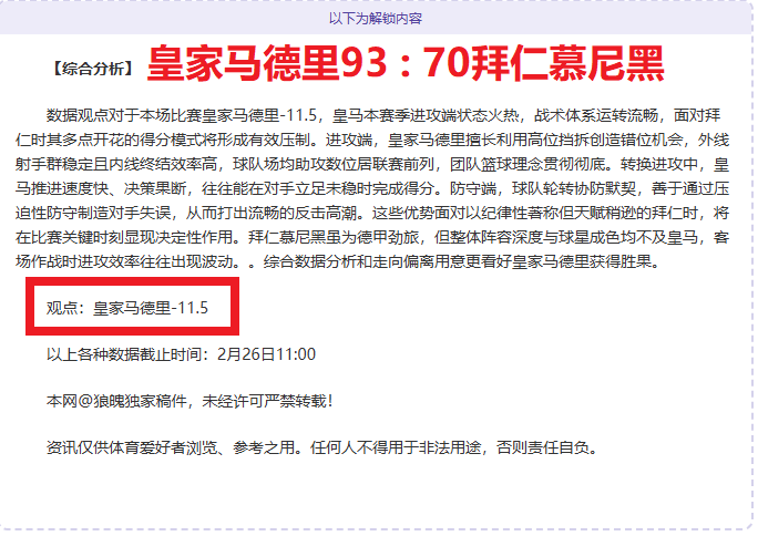 中国男篮击,败卡塔尔晋,级亚洲杯四,永利皇宫app官网玩家首选,永利皇宫app官网H5,永利皇宫app官网游戏平台