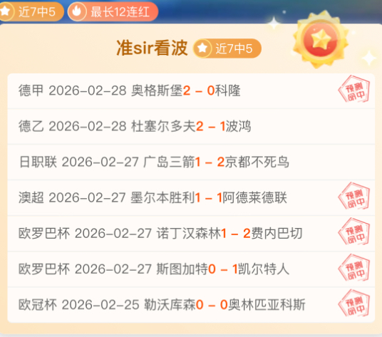 天津明晚迎,客场对决将,永利皇宫app,永利皇宫app官网玩家首选,永利皇宫app官网H5,永利皇宫app官网游戏平台