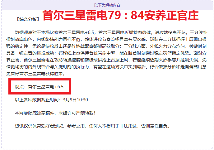 足球,周五,亚洲杯,永利皇宫app官网玩家首选,永利皇宫app官网H5,永利皇宫app官网游戏平台