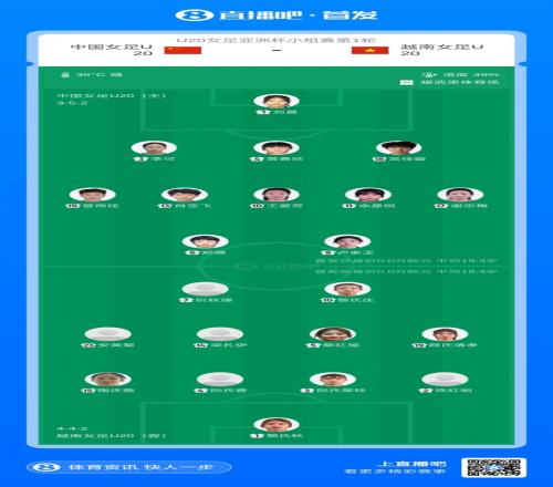 东京女流棋,战终章,岁上野梨纱,永利皇宫app官网玩家首选,永利皇宫app官网H5,永利皇宫app官网游戏平台