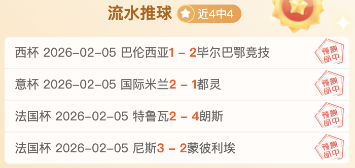 大乐透期号,专家推荐,克拉科维亚,永利皇宫app官网玩家首选,永利皇宫app官网H5,永利皇宫app官网游戏平台