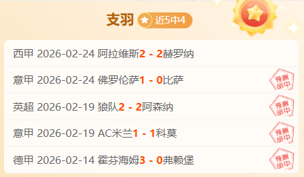 国足主帅,塞尔吉尼奥,有望出战澳,永利皇宫app官网玩家首选,永利皇宫app官网H5,永利皇宫app官网游戏平台