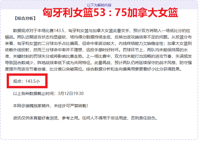 悉尼国足首,张玉宁等三,人缺席有球,永利皇宫app官网玩家首选,永利皇宫app官网H5,永利皇宫app官网游戏平台