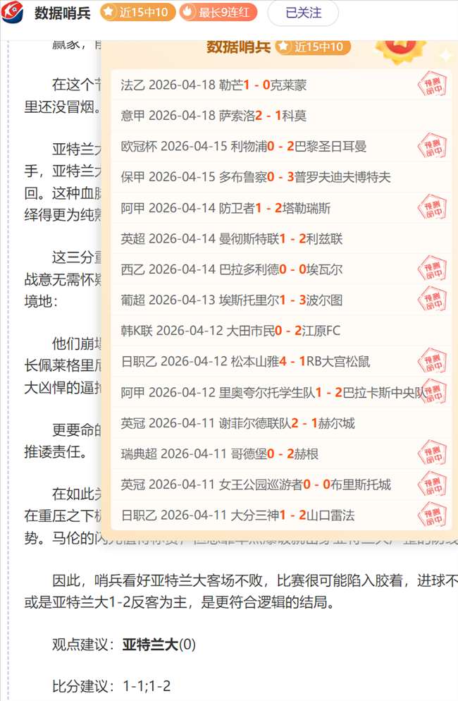 每日大乐透,期号专家质,合推荐,永利皇宫app官网玩家首选,永利皇宫app官网H5,永利皇宫app官网游戏平台