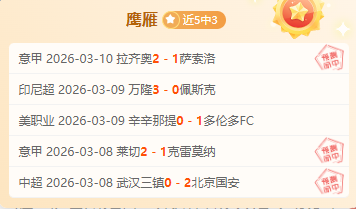歐冠淘汰賽,賽事規則,永利皇宫app,永利皇宫app官网玩家首选,永利皇宫app官网H5,永利皇宫app官网游戏平台