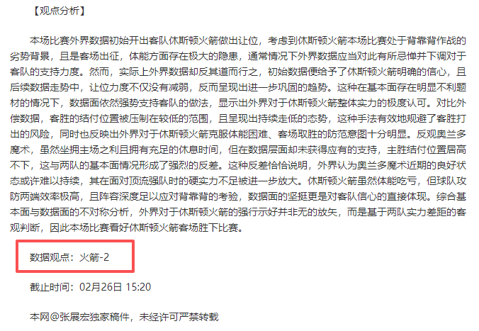 赛季足协杯,定于,月举办,永利皇宫app官网玩家首选,永利皇宫app官网H5,永利皇宫app官网游戏平台