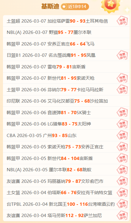 张本智和与,早田希娜印,度赛,永利皇宫app官网玩家首选,永利皇宫app官网H5,永利皇宫app官网游戏平台