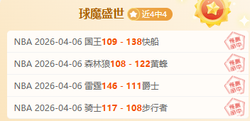 VS,亚特兰大老,纽约尼克斯,永利皇宫app官网玩家首选,永利皇宫app官网H5,永利皇宫app官网游戏平台