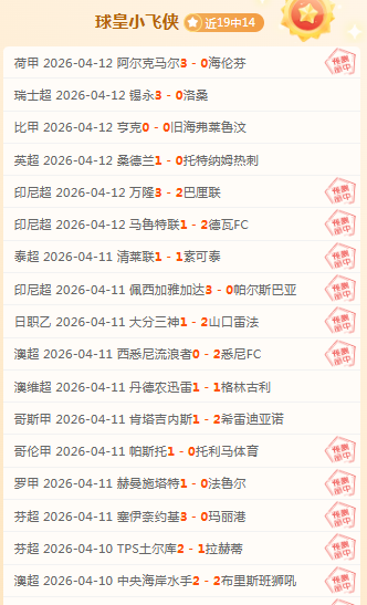 永利皇宫,资讯,永利皇宫app,永利皇宫app官网玩家首选,永利皇宫app官网H5,永利皇宫app官网游戏平台