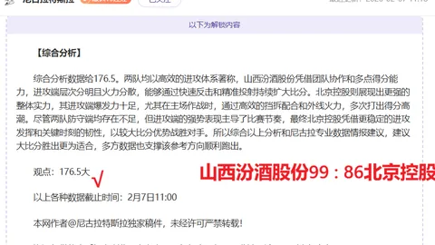 罗西：弗格森将指导告别战；昔日良师视我如C罗