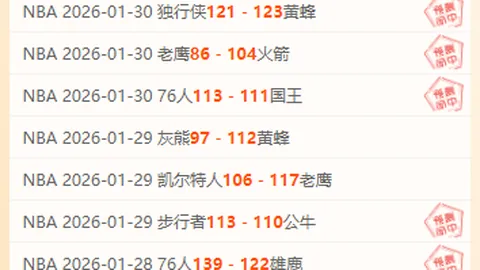 埃里克森44球跃居丹麦队史射手榜第三名