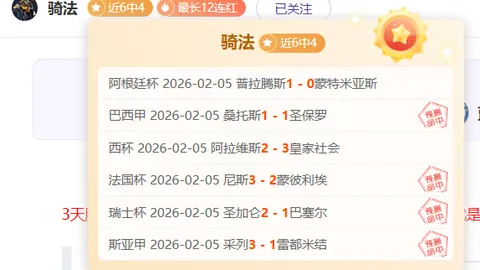 山东泰山队亚冠征程戛然而止，不敌横滨水手止步八强