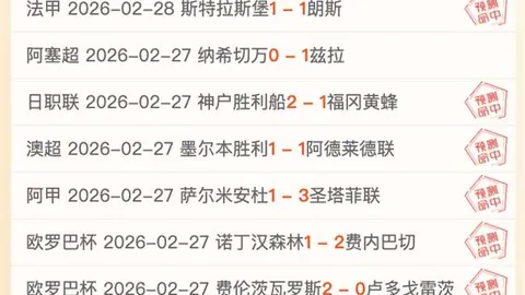 大乐透期号专家推荐：曼谷联队质合分析前区十码预测