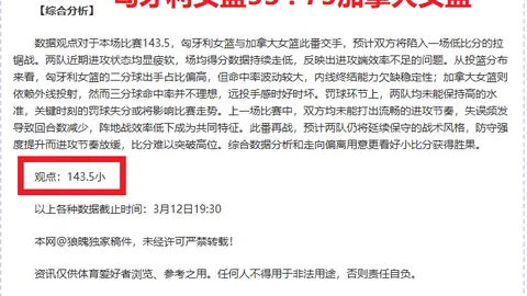 悉尼国足首训，张玉宁等三人缺席有球活动