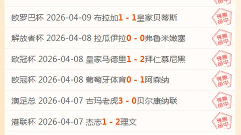 石家庄功夫球队赠球衣于奥拉维奥等球员：备战新赛季更衣室集结完毕