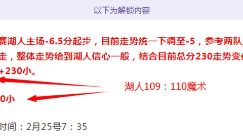 决战明日特战赛期号决赛阶段专家推荐质合分析前区十码