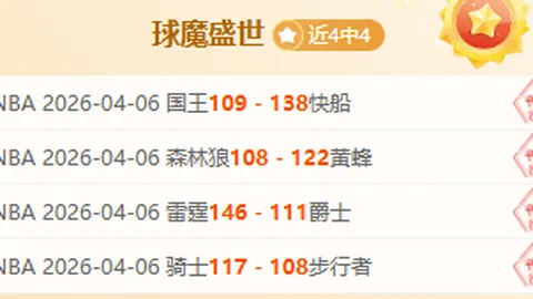 亚特兰大老鹰 VS 纽约尼克斯 免费场次