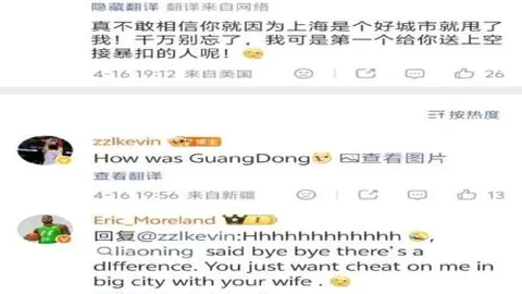 永利皇宫app 资讯 051519 imb